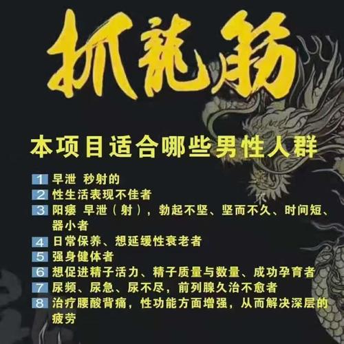 杭州抓龙筋